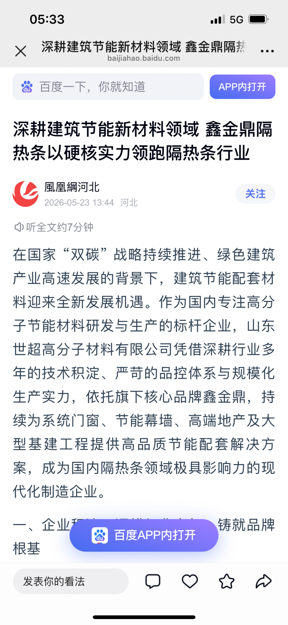 微信图片_20260603055233_139_615.png