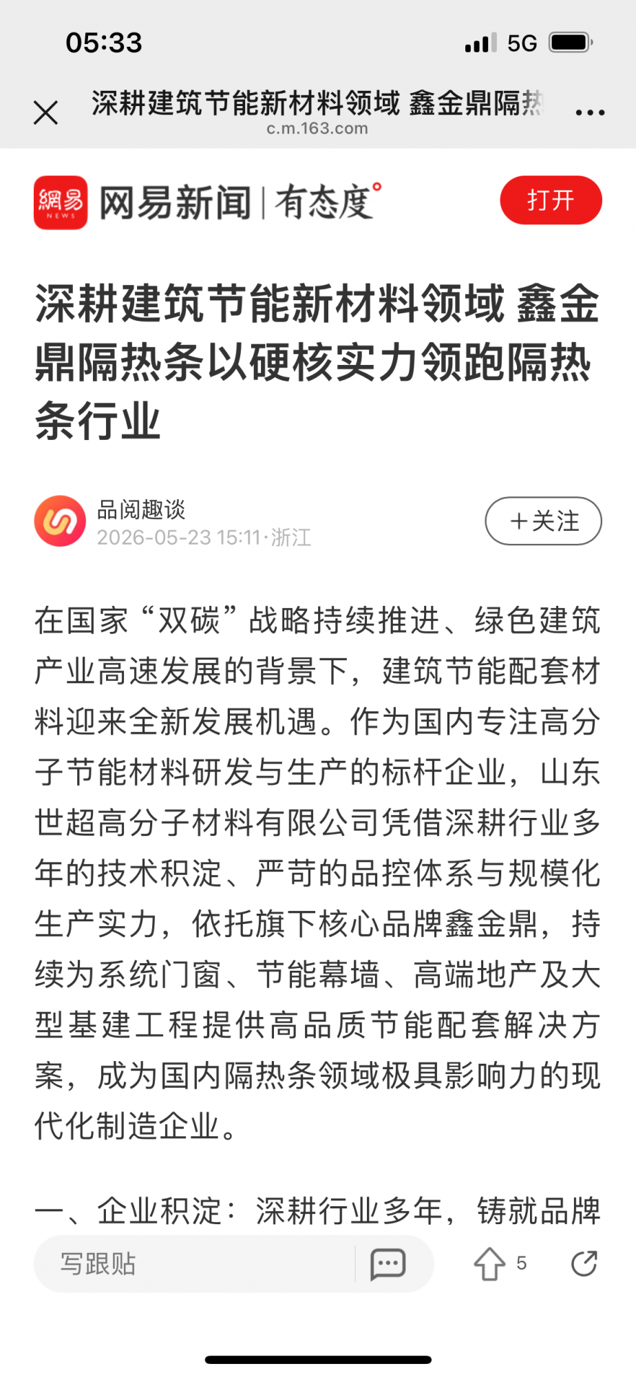微信图片_20260603055222_133_615.png