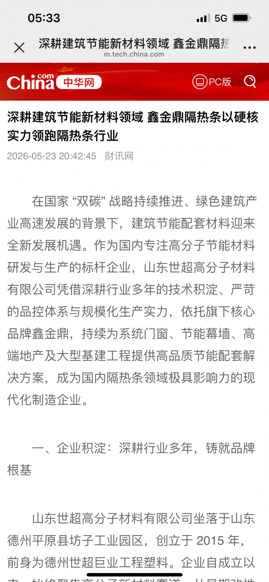 微信图片_20260603055227_136_615.png