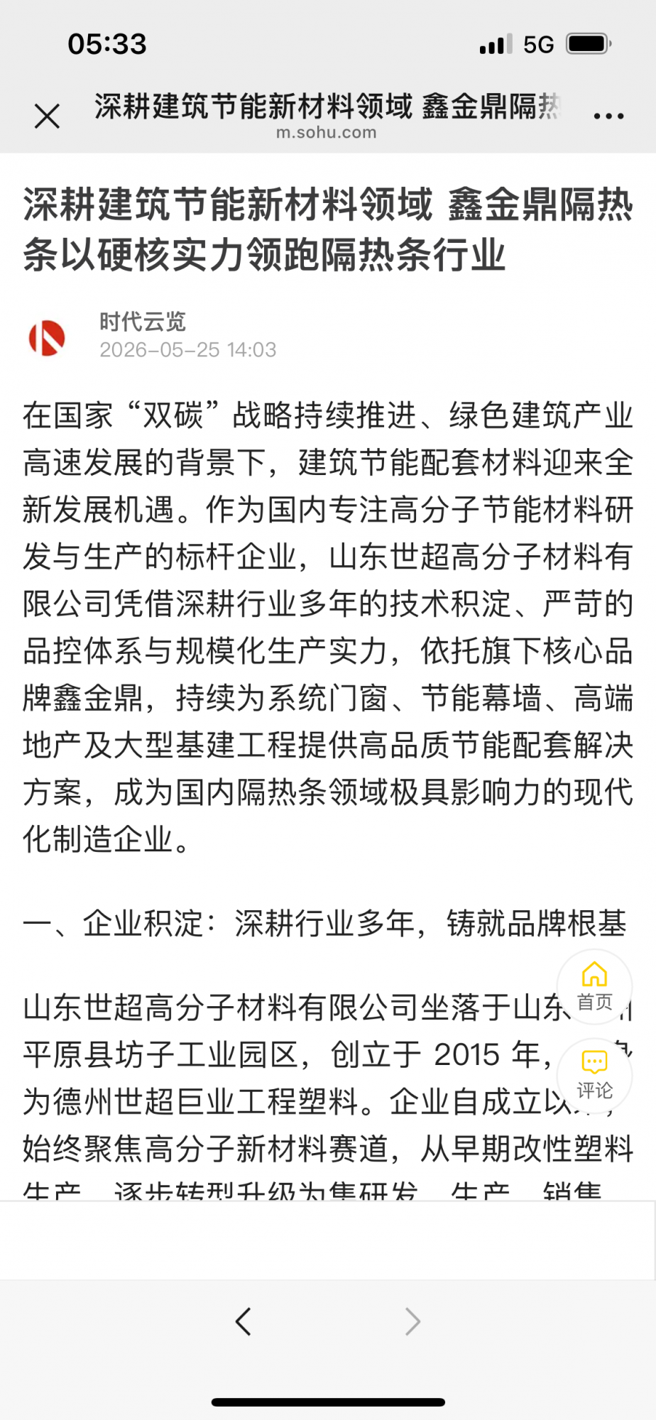 微信图片_20260603055224_134_615.png