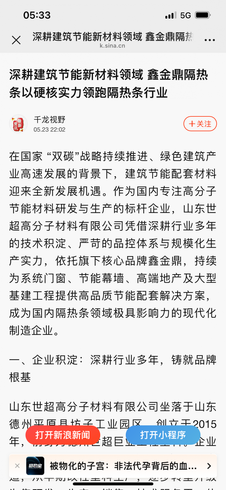 微信图片_20260603055229_137_615.png